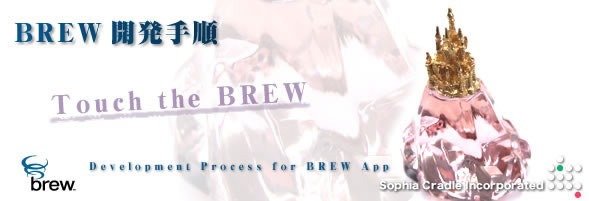 BREW J菇