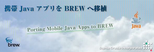 g Java Av BREW ֈڐA@ 